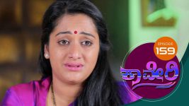 Kaveri S01E163 30th January 2018 Full Episode