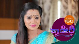 Kaveri S01E164 31st January 2018 Full Episode