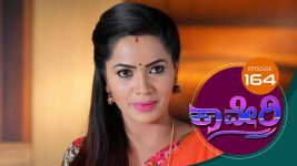 Kaveri S01E168 6th February 2018 Full Episode