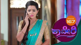 Kaveri S01E171 9th February 2018 Full Episode