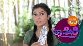 Kaveri S01E172 12th February 2018 Full Episode