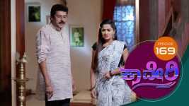 Kaveri S01E173 13th February 2018 Full Episode