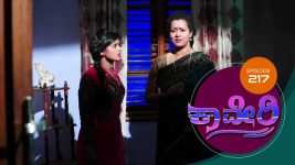 Kaveri S01E220 19th April 2018 Full Episode