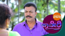 Kaveri S01E271 2nd July 2018 Full Episode