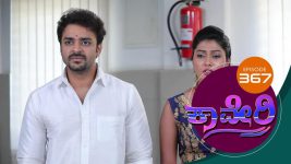 Kaveri S01E367 21st November 2018 Full Episode