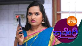 Kaveri S01E678 6th January 2020 Full Episode