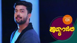 Kavyanjali S01E01 3rd August 2020 Full Episode