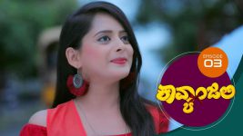 Kavyanjali S01E03 3rd August 2020 Full Episode