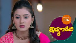 Kavyanjali S01E04 3rd August 2020 Full Episode