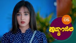 Kavyanjali S01E05 3rd August 2020 Full Episode