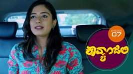 Kavyanjali S01E07 11th August 2020 Full Episode