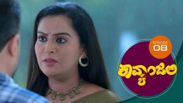 Kavyanjali S01E08 10th August 2020 Full Episode