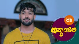 Kavyanjali S01E09 10th August 2020 Full Episode