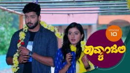 Kavyanjali S01E10 10th August 2020 Full Episode