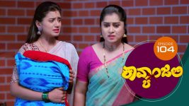 Kavyanjali S01E104 24th December 2020 Full Episode