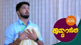 Kavyanjali S01E105 25th December 2020 Full Episode