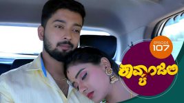 Kavyanjali S01E107 29th December 2020 Full Episode