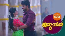 Kavyanjali S01E108 30th December 2020 Full Episode