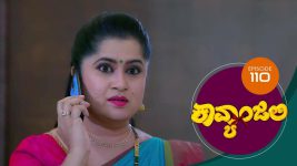 Kavyanjali S01E110 1st January 2021 Full Episode