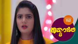 Kavyanjali S01E112 5th January 2021 Full Episode