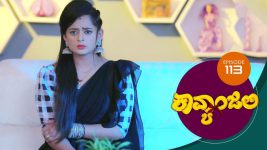 Kavyanjali S01E113 6th January 2021 Full Episode