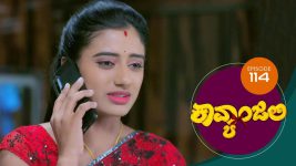 Kavyanjali S01E114 7th January 2021 Full Episode