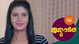 Kavyanjali S01E116 9th January 2021 Full Episode