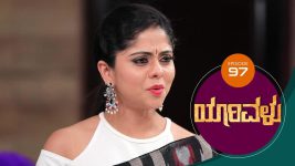 Kavyanjali S01E117 11th January 2021 Full Episode