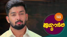 Kavyanjali S01E118 12th January 2021 Full Episode