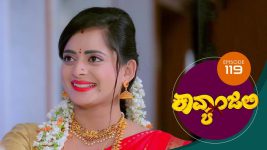 Kavyanjali S01E119 13th January 2021 Full Episode