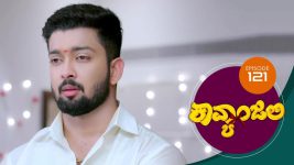 Kavyanjali S01E121 15th January 2021 Full Episode