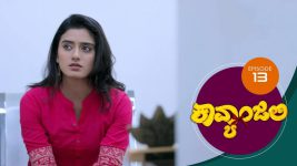 Kavyanjali S01E13 17th August 2020 Full Episode