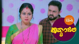 Kavyanjali S01E134 30th January 2021 Full Episode