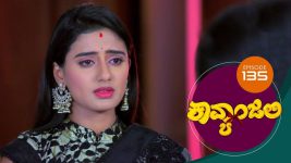 Kavyanjali S01E135 1st February 2021 Full Episode