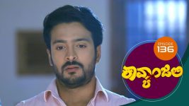 Kavyanjali S01E136 2nd February 2021 Full Episode