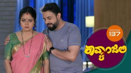 Kavyanjali S01E137 3rd February 2021 Full Episode