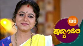 Kavyanjali S01E138 4th February 2021 Full Episode