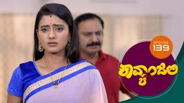 Kavyanjali S01E139 5th February 2021 Full Episode