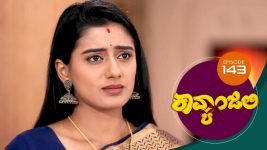 Kavyanjali S01E143 10th February 2021 Full Episode