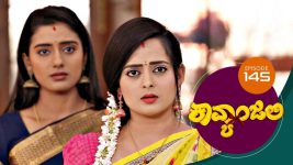 Kavyanjali S01E145 12th February 2021 Full Episode