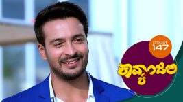 Kavyanjali S01E147 15th February 2021 Full Episode