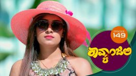 Kavyanjali S01E149 17th February 2021 Full Episode