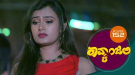 Kavyanjali S01E152 20th February 2021 Full Episode