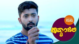 Kavyanjali S01E156 25th February 2021 Full Episode