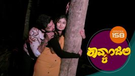 Kavyanjali S01E158 27th February 2021 Full Episode