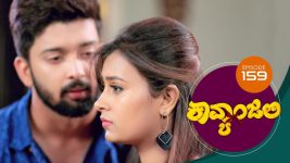 Kavyanjali S01E159 1st March 2021 Full Episode