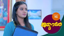 Kavyanjali S01E16 24th August 2020 Full Episode