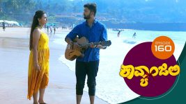 Kavyanjali S01E160 2nd March 2021 Full Episode