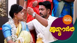 Kavyanjali S01E166 9th March 2021 Full Episode