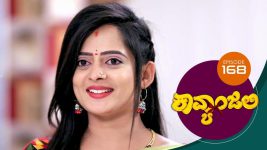 Kavyanjali S01E168 11th March 2021 Full Episode